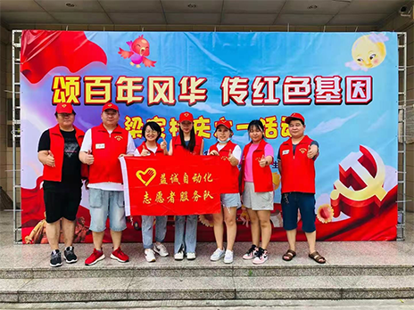 【學習不停，奉獻不止】致敬益誠自動化優(yōu)秀的榜樣！
